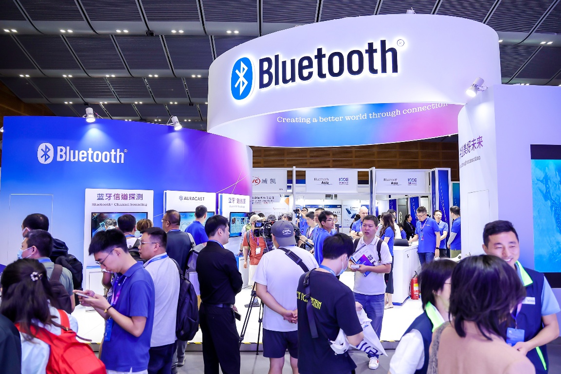 聚焦中国市场与无线创新未来，2025年蓝牙亚洲大会在深圳正式开幕..