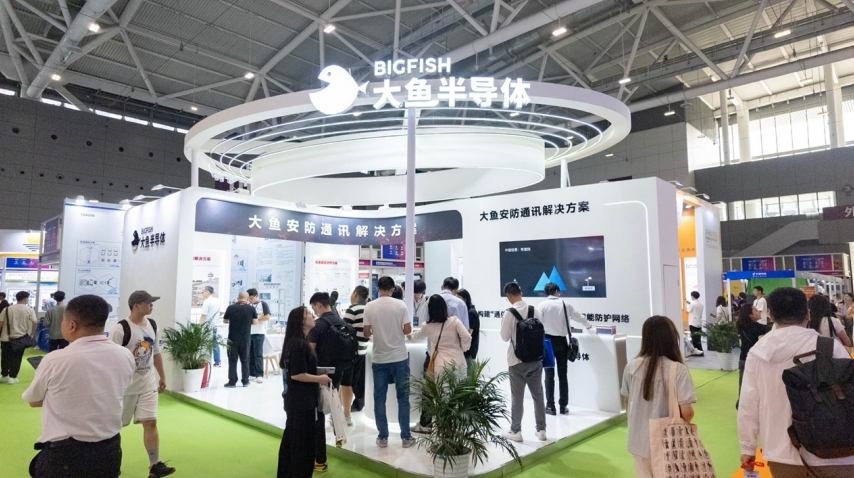 大鱼半导体入局安防，直击行业通信“堵点”