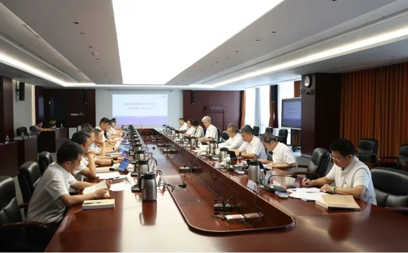 中船集团党组召开2025年第九次理论学习中心组学习会议 ..