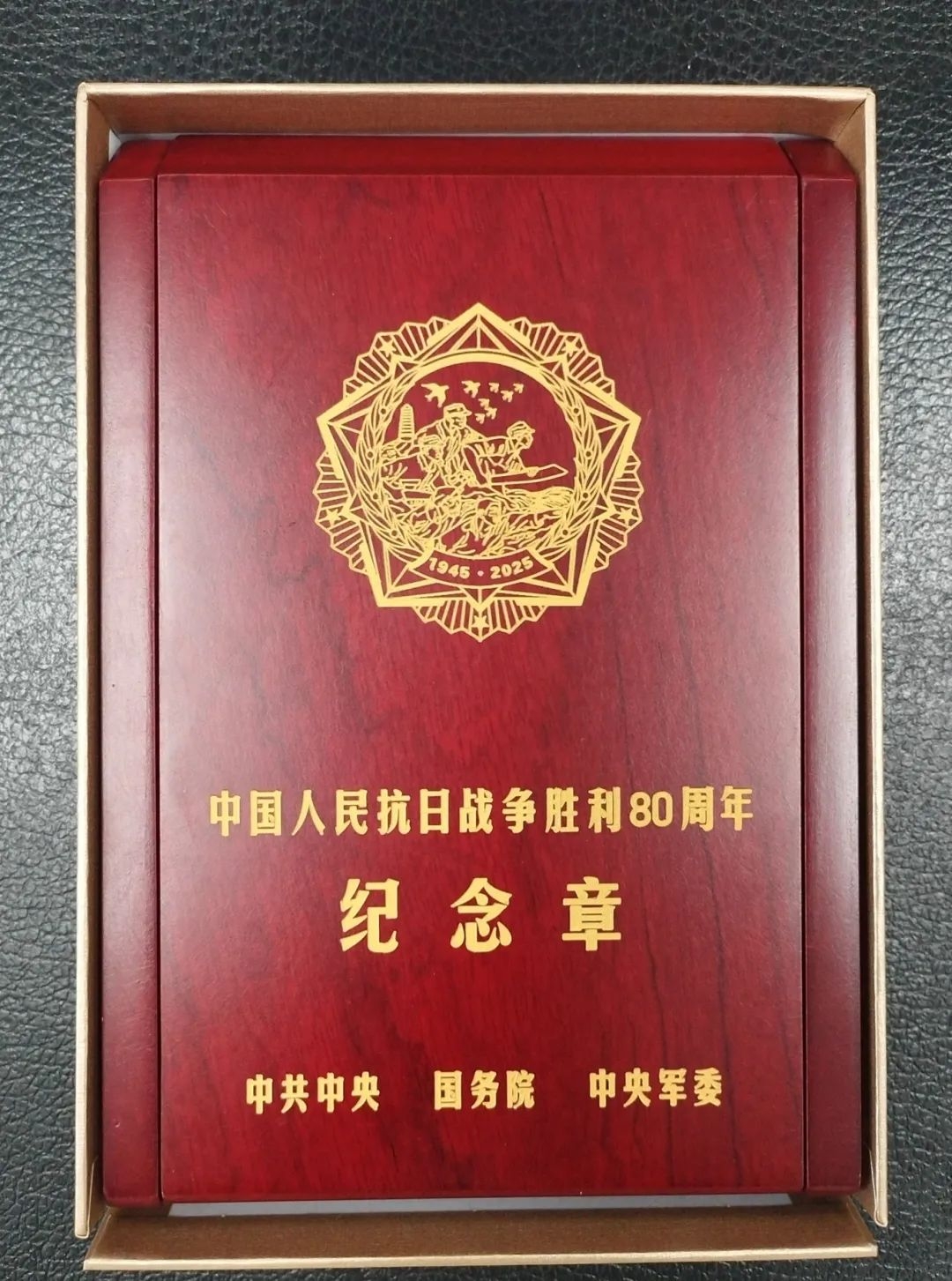 中国航发组织看望慰问抗战老同志并颁发纪念章