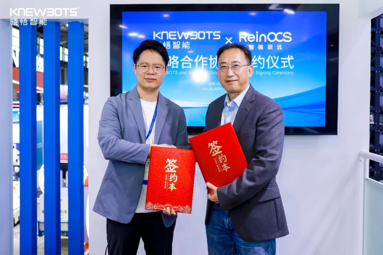 晓悟智能与智驰致远签署战略合作 共探“软件定义机器人”在光通信行业的创..