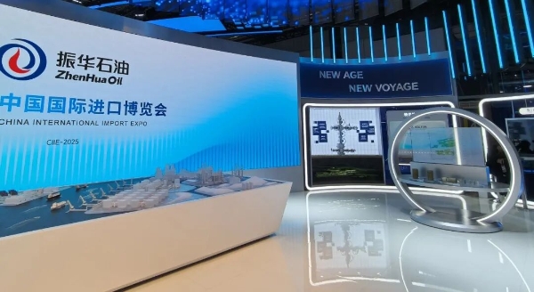 兵器工业集团组团参展第八届中国国际进口博览会