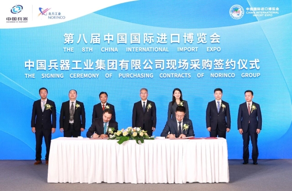 兵器工业集团第八届进博会采购签约额再创新高