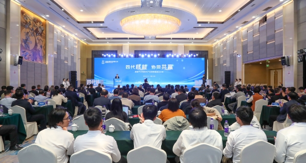 高温气冷堆现代产业链联盟正式成立