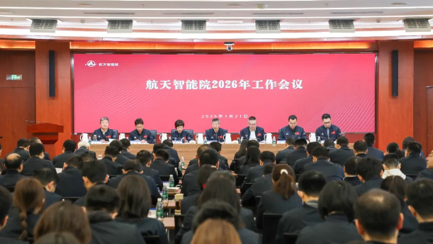 【贯彻落实2026年工作会精神】“十五五”开局之年，我们这样干！②..