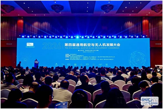 中国航发云湖培训基地揭牌仪式暨中青年干部“启航”班（第二期）开班式在京..