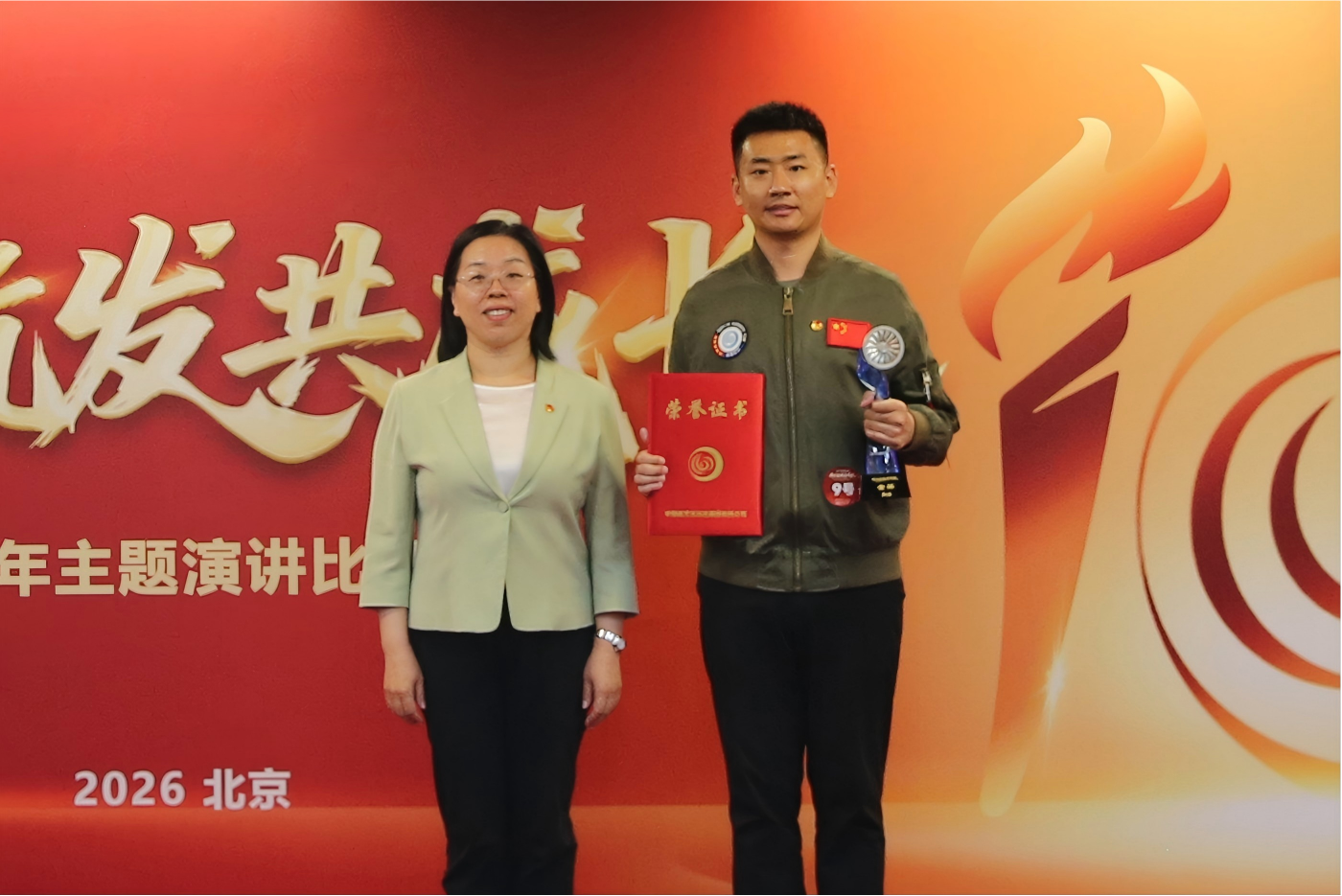 中国航发“我与航发共成长”青年主题演讲比赛决赛在京举行..