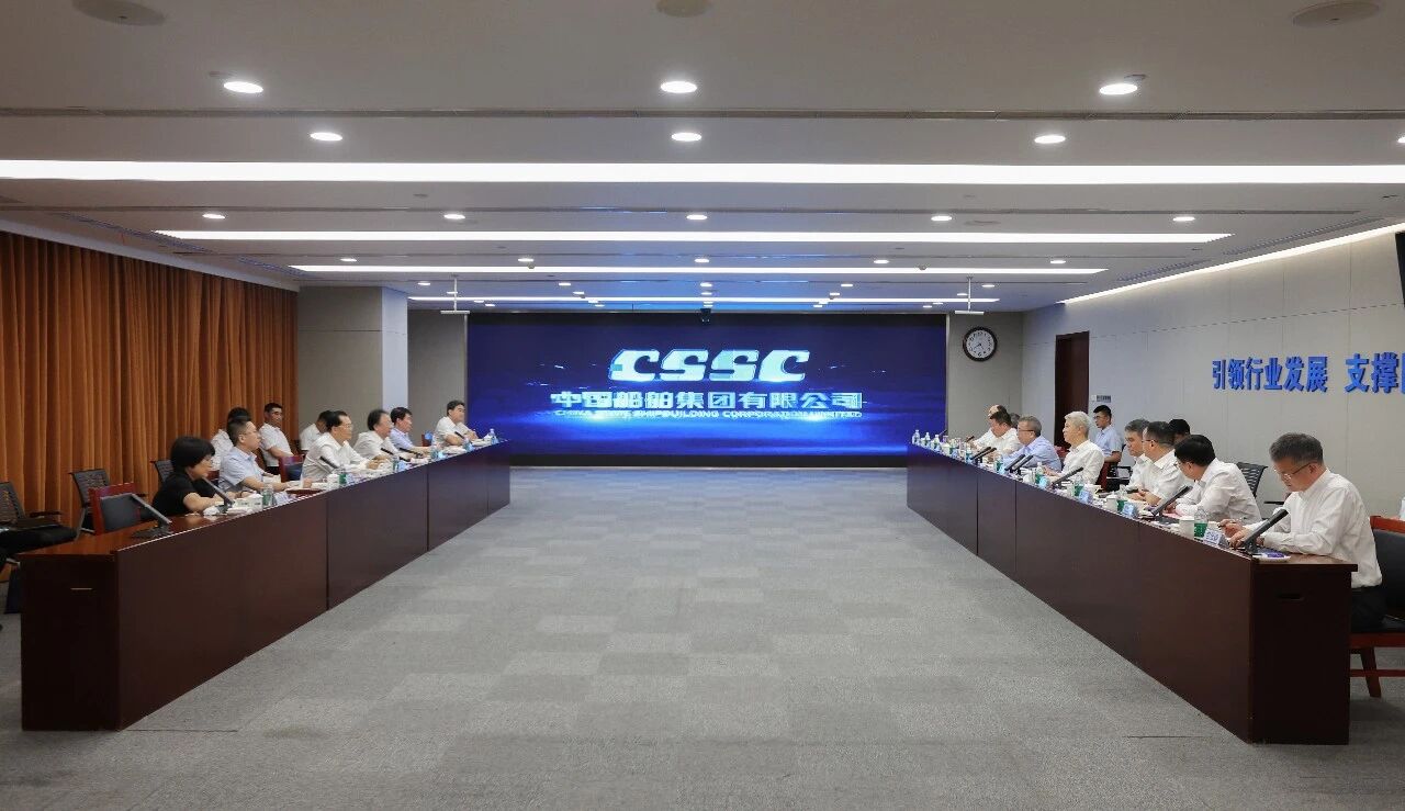 自然资源部党组成员、副部长许大纯调研中船集团 