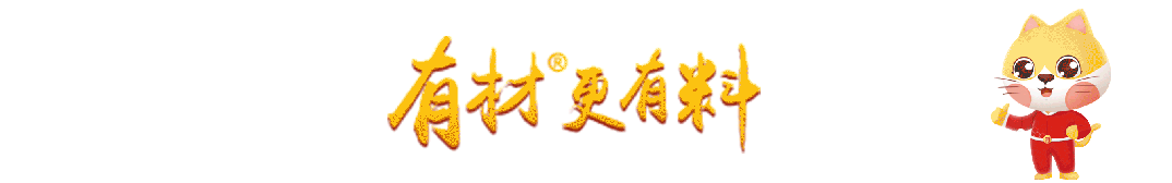 【预告】汽车产业“提链行动”|走进小鹏汽车供应链技术交流日将于1月30日在..
