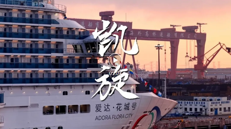 祝贺！如愿！ 