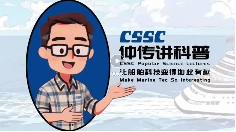仲传讲科普｜ 国产大邮轮试航完成，这些极限考验也太拼了吧 ..