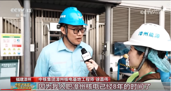 CCTV-13《新闻直播间》：[开局“十五五” 实干创未来]你要为谁点个赞 平凡..