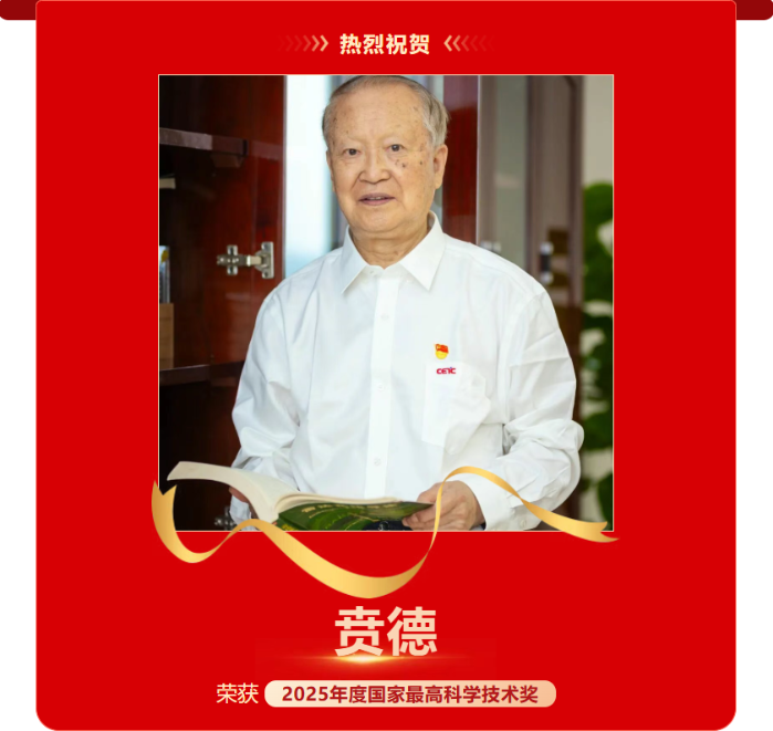 至高荣誉！7项大奖 ！ 