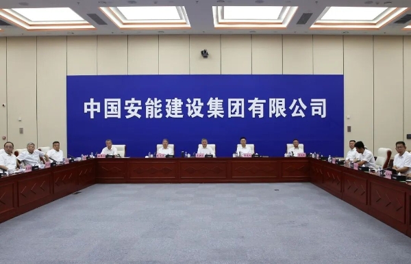 马云双与中国安能集团总经理郭建和举行会谈
