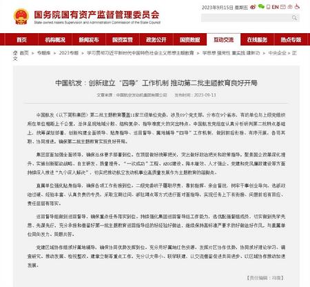 微信图片_20230919163200