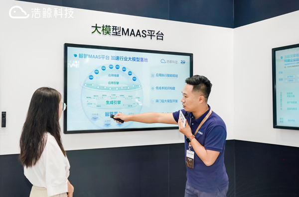 QQ截图20231011165228.jpg