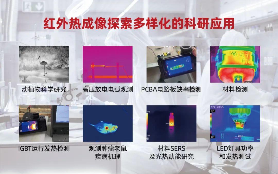 高德智感助力北京大学再登SCI顶级期刊，新突破问鼎全球！