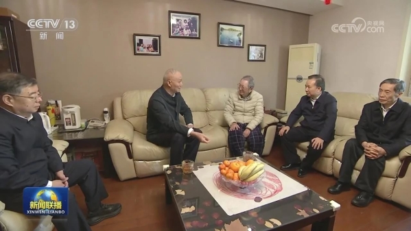 微信图片_20240219103249
