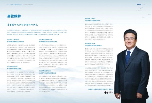 微信图片_20240513101514