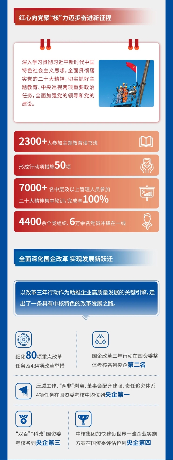 微信图片_20240513101536