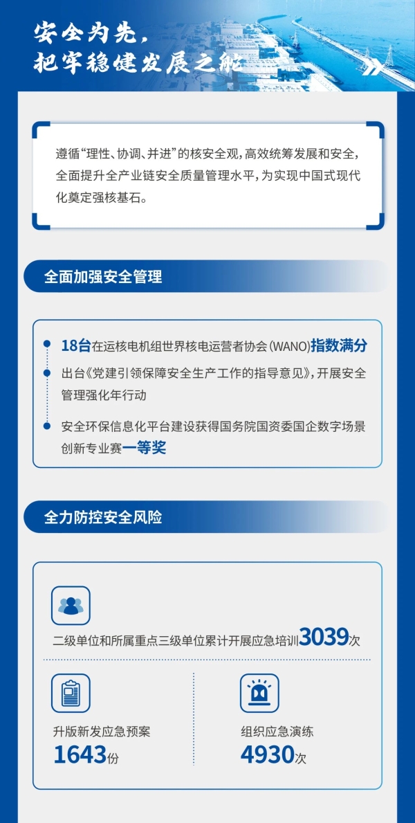 微信图片_20240513101551