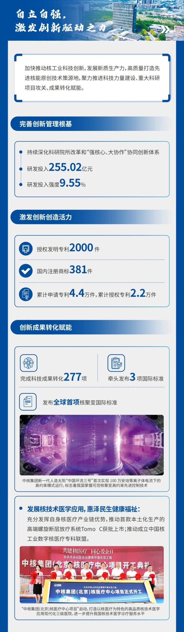 微信图片_20240513101548