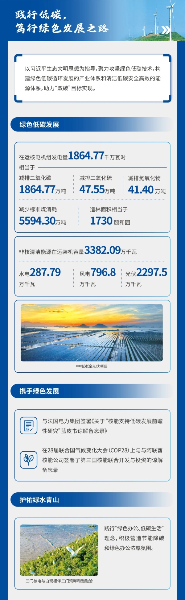微信图片_20240513101554