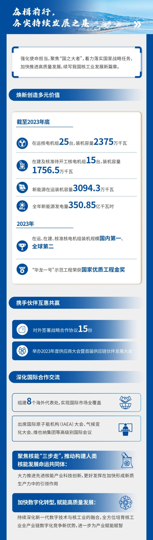 微信图片_20240513101544