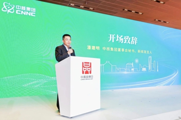 微信图片_20240513101524