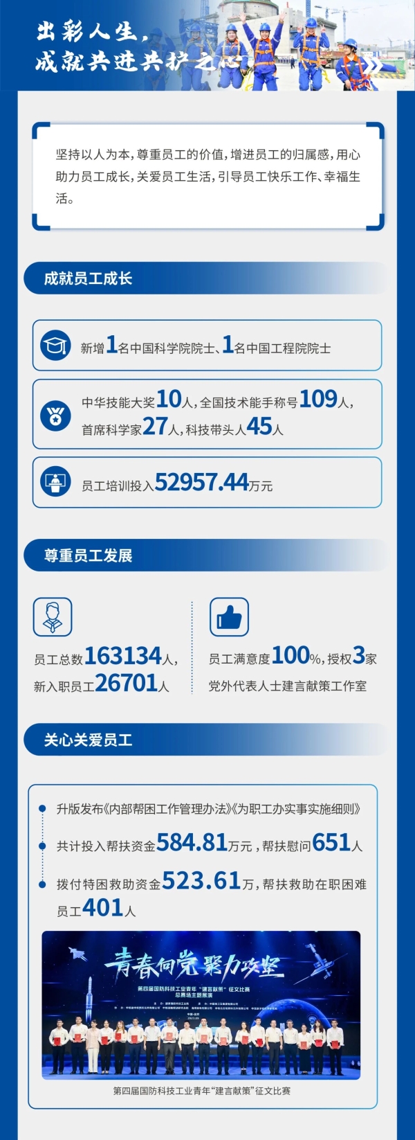 微信图片_20240513101558