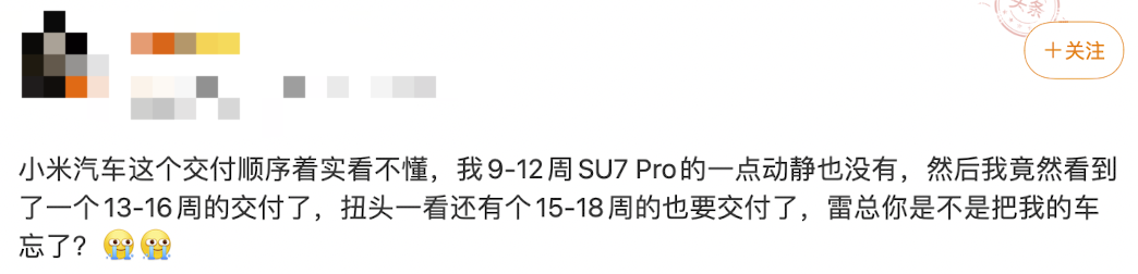 8.42亿！雷厂长买了块“地”