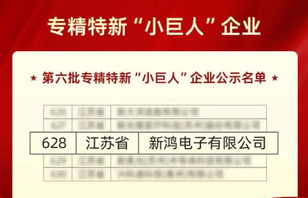 微信图片_20250630091346