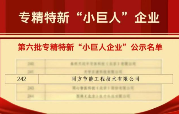 微信图片_20250630091349