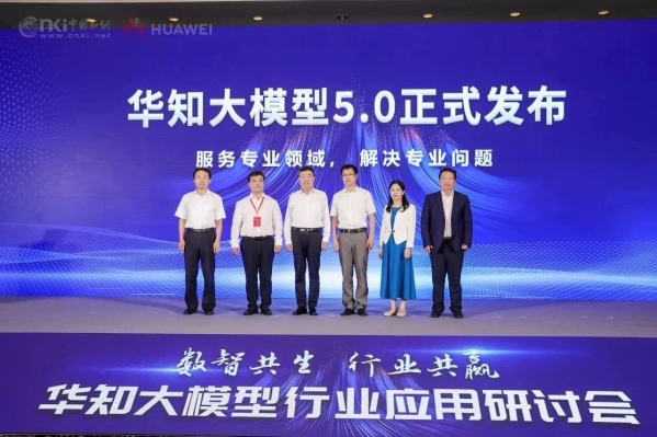 微信图片_20250630091354