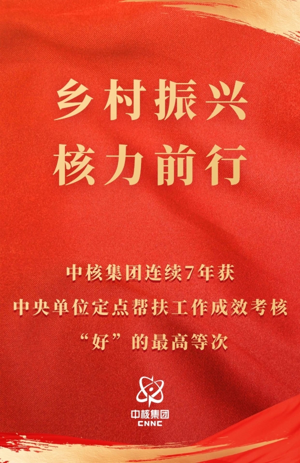 微信图片_2025-07-03_125023_346