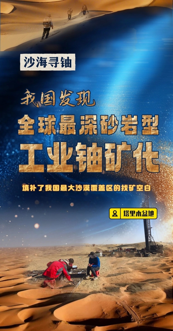 微信图片_20250718154352