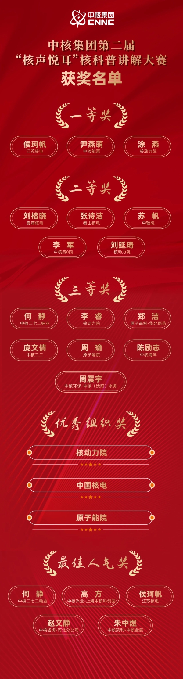 微信图片_20250721110410
