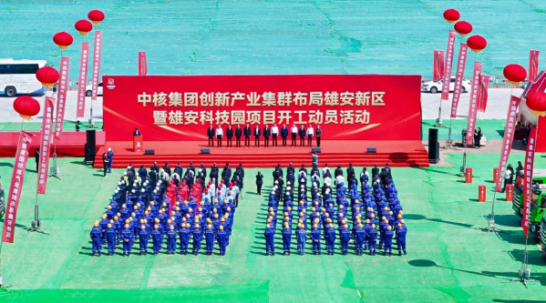 微信图片_20250721112357