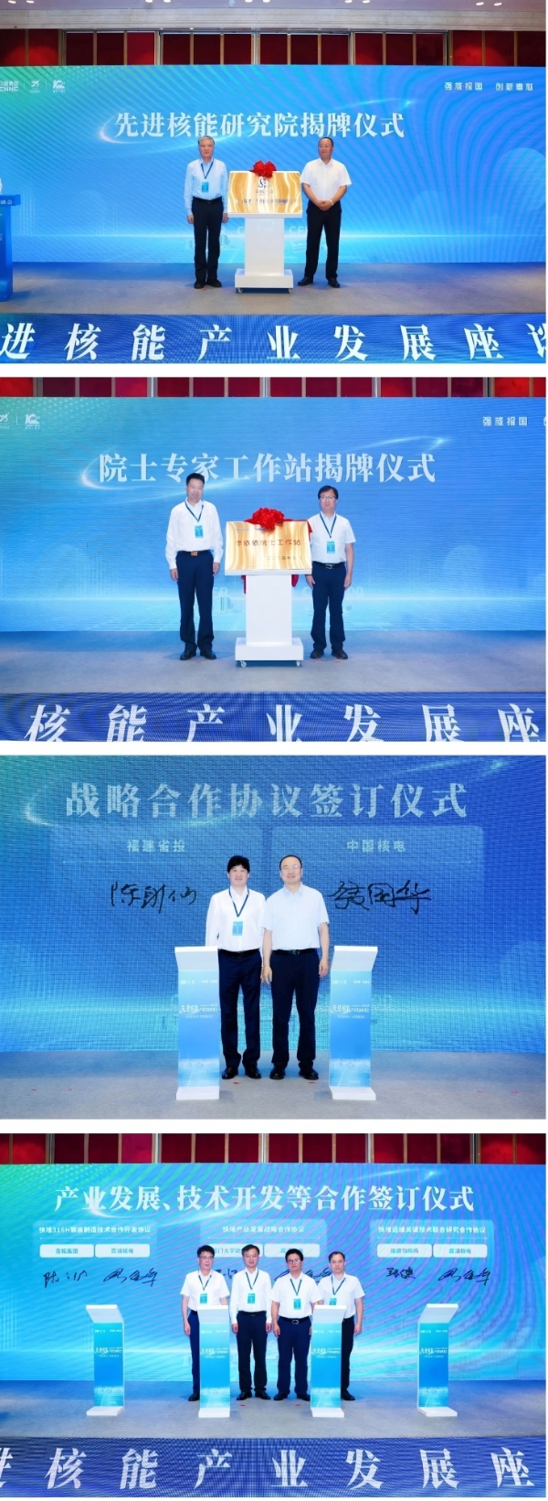 拼图3