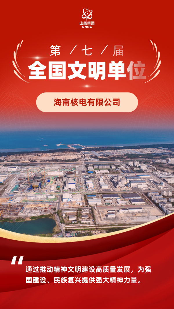 微信图片_20250815085211