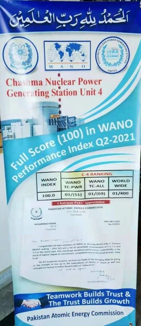 微信图片_20250812090314