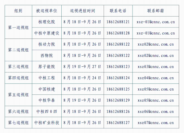 微信图片_20250819174524