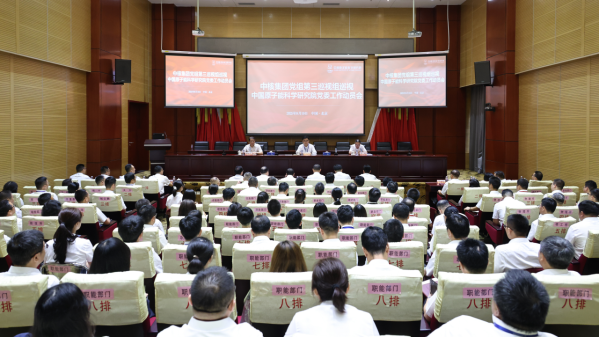 微信图片_20250819174451
