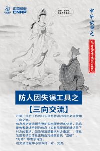 安全文化7