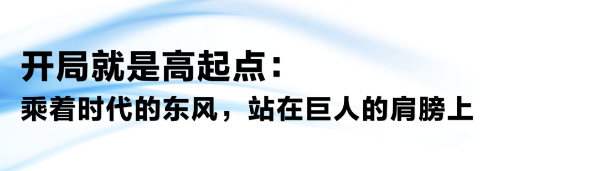 “新质华龙”2