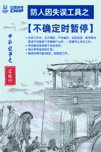安全文化5