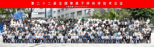 微信图片_20250828101817