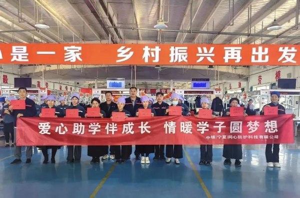 扶贫攻坚同擎蓝图14