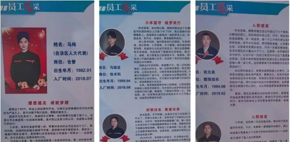 扶贫攻坚同擎蓝图4