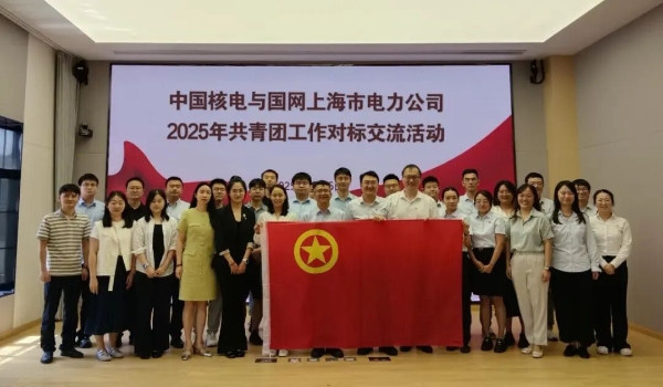 中核青年图1